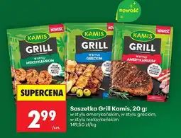 Biedronka Saszetka Grill Kamis w stylu amerykańskim oferta
