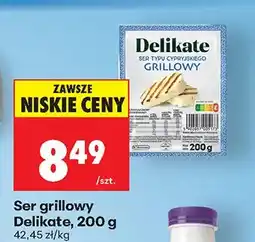 Biedronka Ser grillowy Delikate oferta