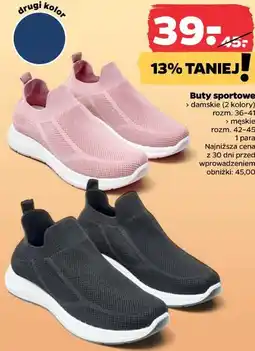Netto Buty sportowe oferta