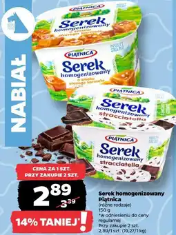Netto Serek homogenizowany Piątnica oferta