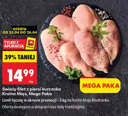 Biedronka Świeży filet z piersi kurczaka Kraina Mięs, Mega Paka oferta