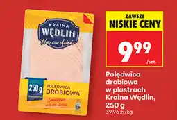Biedronka Polędwica drobiowa w plastrach Kraina Wędlin oferta