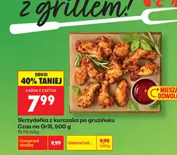 Biedronka Skrzydełka z kurczaka po gruzińsku Czas na Grill oferta