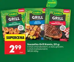 Biedronka Saszetka Grill Kamis oferta