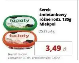 Torimpex Serek śmietankowy Laciaty oferta