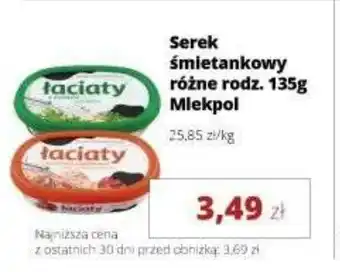 Torimpex Serek śmietankowy Laciaty oferta