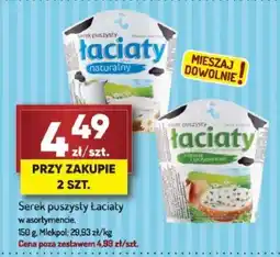 Avita Serek puszysty Laciaty oferta