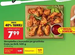 Biedronka Skrzydełka z kurczaka po gruzińsku Czas na Grill 500 g oferta