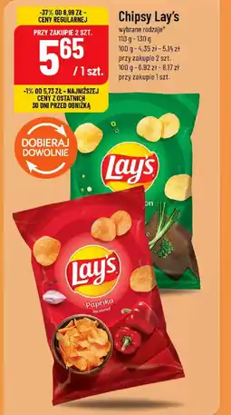 Polomarket Chipsy Lay's oferta