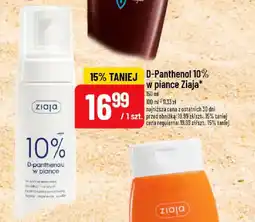 Polomarket D-Panthenol 10% w piance Ziaja oferta