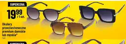 Polomarket Okulary przeciwsłoneczne oferta