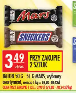 Sklepy Doroty Baton Mars / Snickers oferta