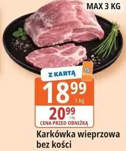 E.Leclerc Karkówka wieprzowa bez kości oferta