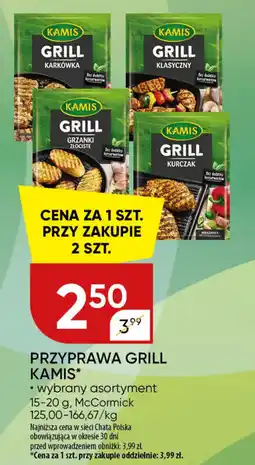 Chata Polska Przyprawa grill kamis mccormick oferta