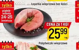 Delikatesy Piotruś Pan Lopatka wieprzowa bez kości oferta