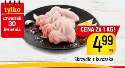 Delikatesy Piotruś Pan Skrzydło z kurczaka oferta