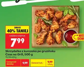 Biedronka Skrzydełka z kurczaka po gruzińsku oferta