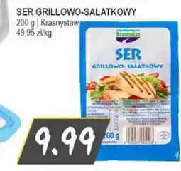 Słoneczko Krasnystaw Ser grillowo-sałatkowy oferta