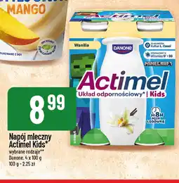 Polomarket Danone Actimel Kids oferta
