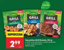 Biedronka Saszetka Grill Kamis, 20 g oferta