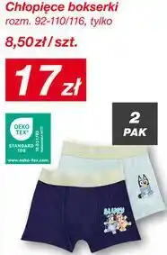 KiK Chłopięce bokserki 2 PAK rozm. 92-110/116 oferta