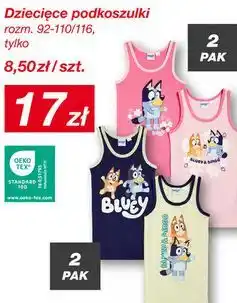 KiK Dziecięce podkoszulki 2 PAK rozm. 92-110/116 oferta