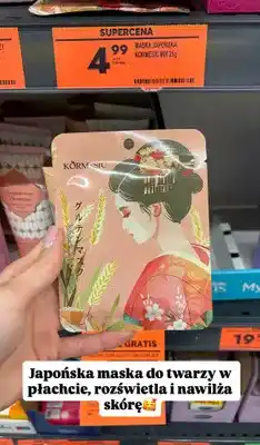 Biedronka Maska japońska do twarzy oferta