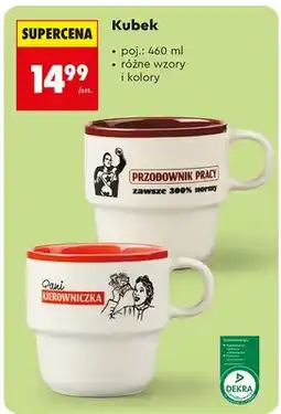 Biedronka Kubek Smukee oferta