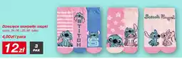 KiK Dziecięce skarpetki stopki Disney Stitch rozm. 24-26 i 35-38 oferta