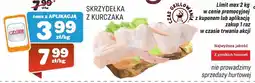 Społem Skrzydełka z kurczaka oferta