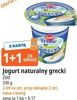 E.Leclerc Jogurt naturalny grecki oferta