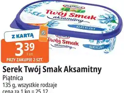 E.Leclerc Serek Twój Smak Aksamitny Piątnica oferta