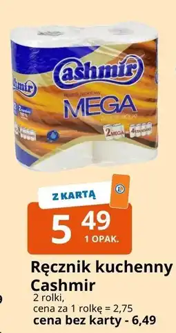 E.Leclerc Ręcznik kuchenny mega Cashmir oferta