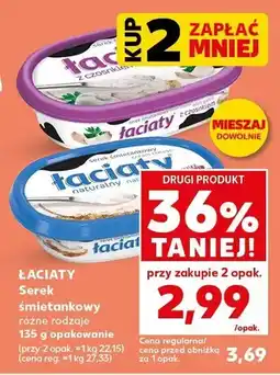 Kaufland Serek śmietankowy Łaciaty naturalny Łaciate oferta