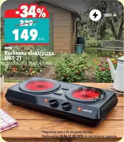 Biedronka MPM Kuchenka elektryczna MKE-21 oferta