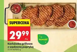 Biedronka Karkówka grillowa z wędzoną papryką Czas na Grill oferta