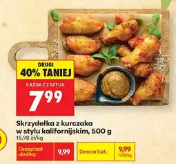 Biedronka Skrzydełka z kurczaka w stylu kalifornijskim Czas na Grill oferta