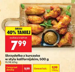 Biedronka Skrzydełka z kurczaka w stylu kalifornijskim oferta