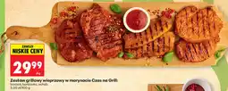 Biedronka Zestaw grillowy wieprzowy w marynacie Czas na Grill boczek, karkówka, schab oferta