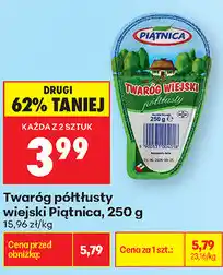 Biedronka Twaróg półtłusty wiejski Piątnica oferta