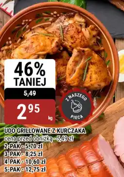 bi1 Udo grillowane z kurczaka oferta