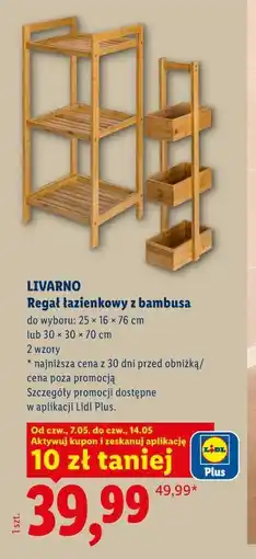 Lidl Regał łazienkowy z bambusa oferta