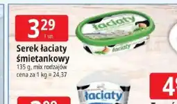 E.Leclerc Serek Laciaty śmietankowy oferta