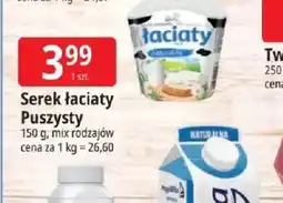 E.Leclerc Serek Laciaty Puszysty oferta