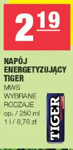 EuroSPAR Tiger napój energetyzujący oferta