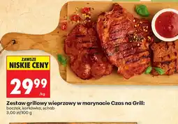 Biedronka Schab w marynacie Czas na grill oferta