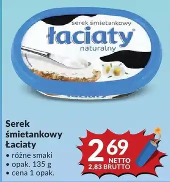 Makro Serek śmietankowy Łaciaty oferta