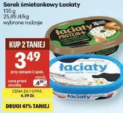 Delikatesy Centrum Serek śmietankowy Łaciaty oferta
