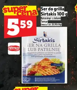 Topaz Ser na grilla Sirtakis oferta
