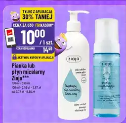 Polomarket Pianka oczyszczająca Ziaja oferta